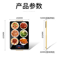 羿彩 (YECAI) 饭菜保温板家用智能餐桌多功能暖菜板热菜板热菜神器加热桌面方形610*410MM