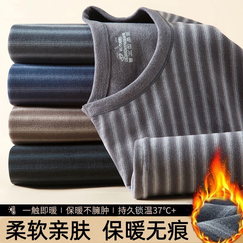 啄木鸟男士保暖内衣套装羊毛蚕丝无痕男款秋衣秋裤打底衣冬季上冬高清大图