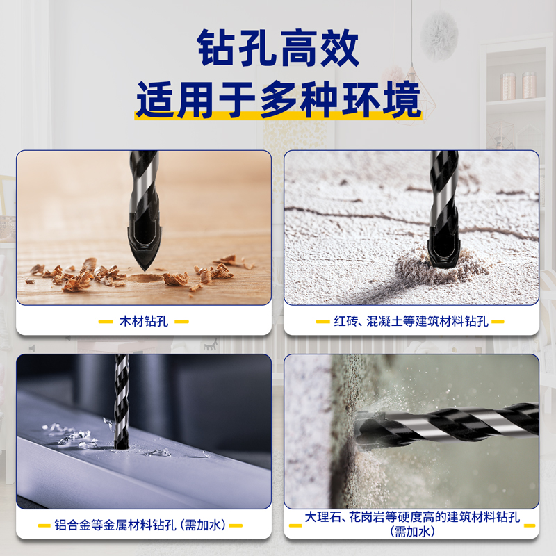 得力(deli)玻璃陶瓷瓷砖钻头套装 打孔专用手电钻开孔器 5件套8mm*5个银黑色(DL-B8005T)2盒/件 1件高清大图