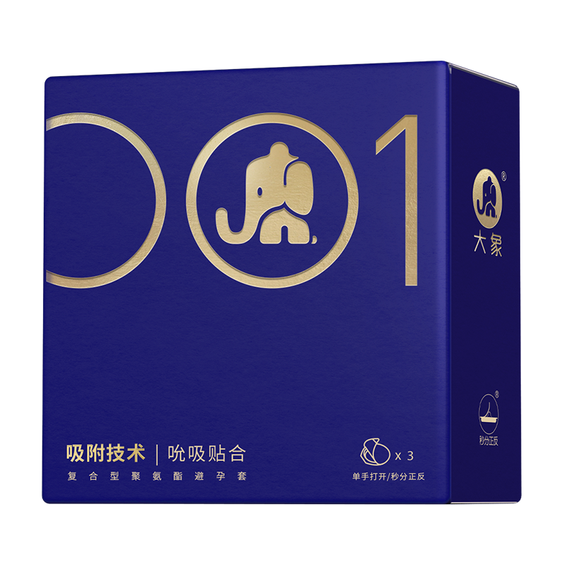 大象避孕套复合001超薄聚氨酯0.01隐形裸入款男用官方正品自营旗舰店30只装