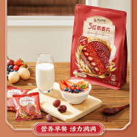 阴山优麦五红燕麦片420克X3袋(35克*12小袋*3)囤货装冲泡即食燕麦片混合麦片营养早餐独立包装