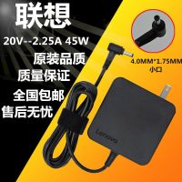 原装联想YOGA 710-14-ISE笔记本电脑电源线20V2.25A充电器电源线