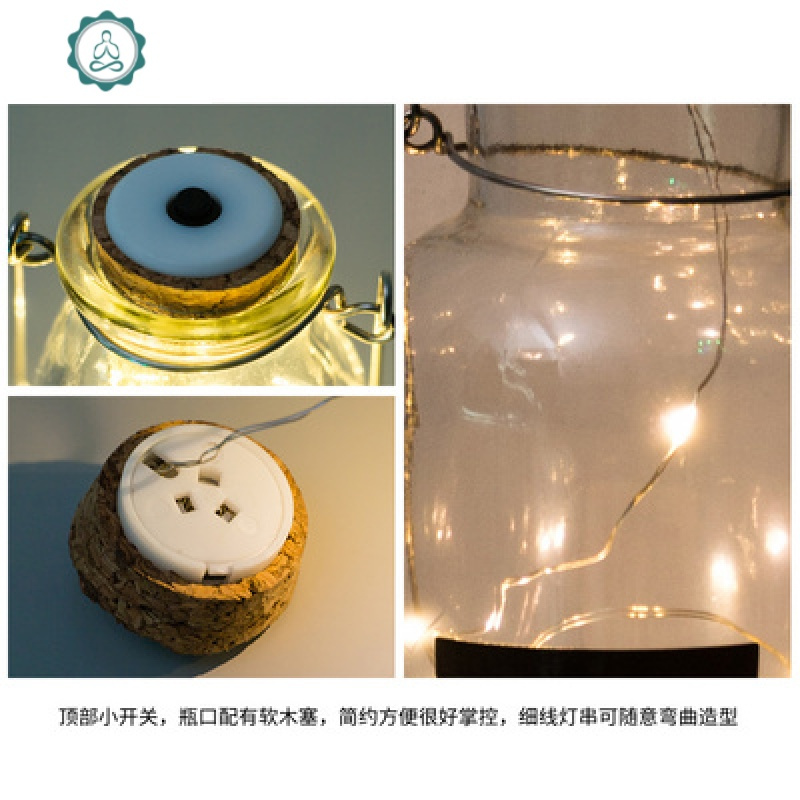 网红瓶子玻璃创意漂流瓶网红许愿瓶木塞led灯许愿瓶