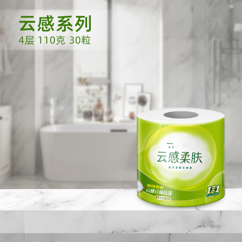 SHERIDAN云感系列4层卷筒卫生纸(30个/箱)