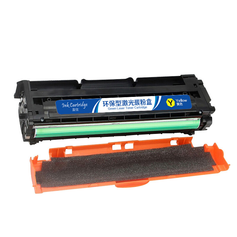 盈佳(YJ) LD3020Y 硒鼓 黄色 适用联想Lenovo CS3320DN