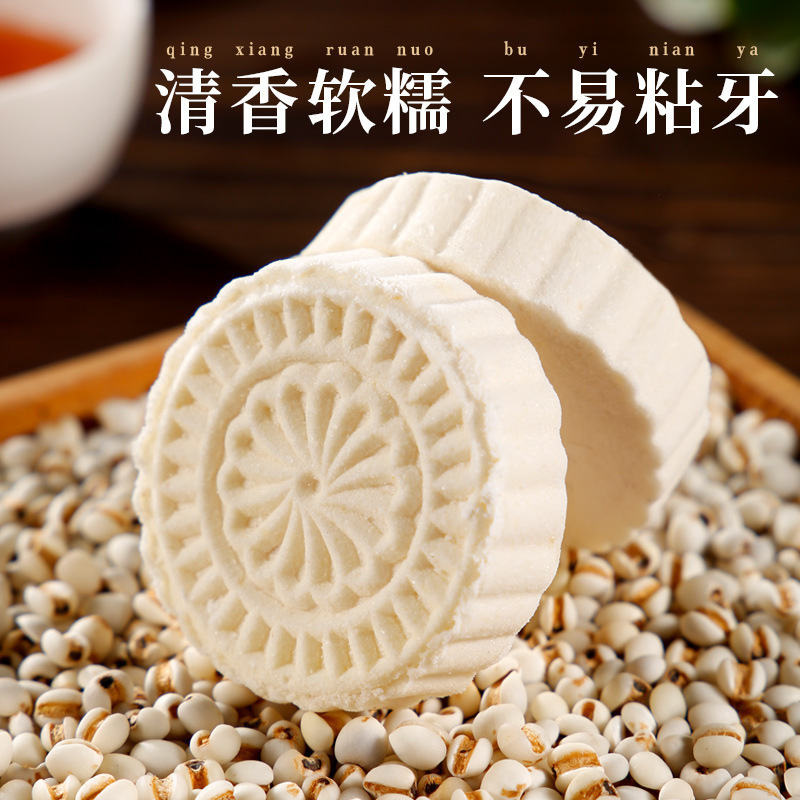 西瓜味的童话 淮山薏米糕500g 传统糕点