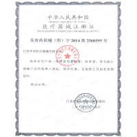 可孚鼻氧气管吸氧管医用家用吸氧管一次性使用双鼻氧气管（2米）