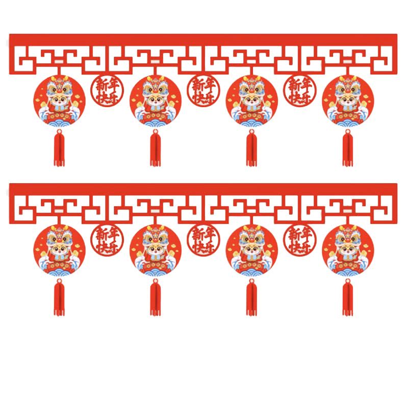 锦瑞星新年场景布置拉花挂帘90cm/个图片