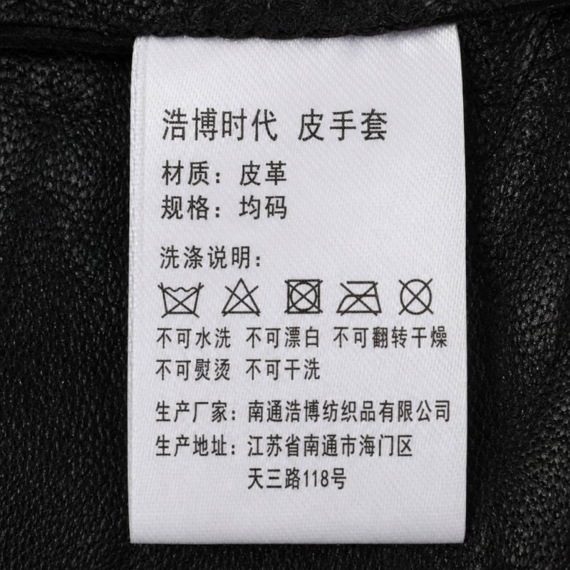 浩博时代 羽绒服防寒大衣 165-190码 件高清大图