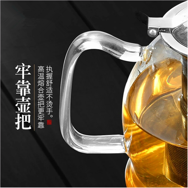 电磁炉单壶1200ml 养生玻璃煮茶壶电磁炉茶具烧水壶耐热玻璃茶壶平底透明单壶可加热