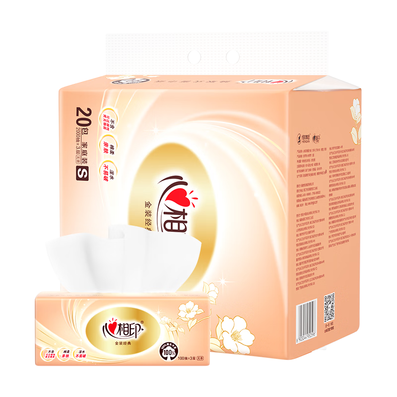 心相印DT58100(箱装)心相印金装金典100抽三层塑装纸面巾20包装
