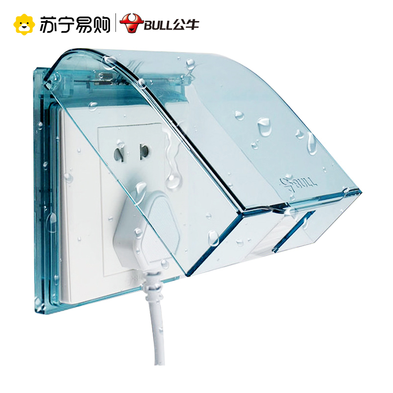 公牛开关插座面板盖电源保护罩86型卫生间热水器浴室防溅盒透明淡蓝 86型防溅盒 透明蓝