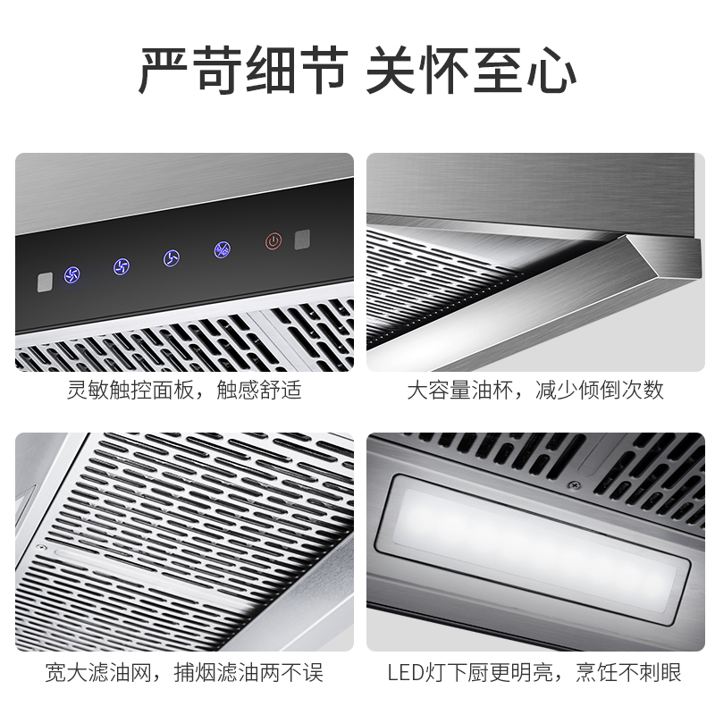 小神厨DS9528抽油烟机顶吸式大吸力欧式脱排直吸自动清洗高温热除油家用厨房吸油机