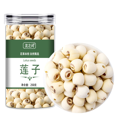 沈之问莲子250克/瓶
