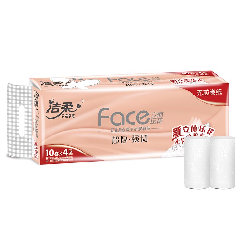 洁柔 卷纸 粉Face系列 4层70g*10卷 无芯卷筒 家用卫生纸 卫生间手纸 厕所厕纸