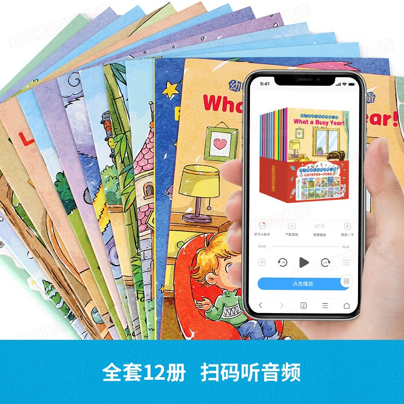 英语绘本阅读小学三年级 适合四年级必看的课外书升五年级上册下册一二儿童书籍分级英文故事书3到6一8岁小学生必读课外读物牛