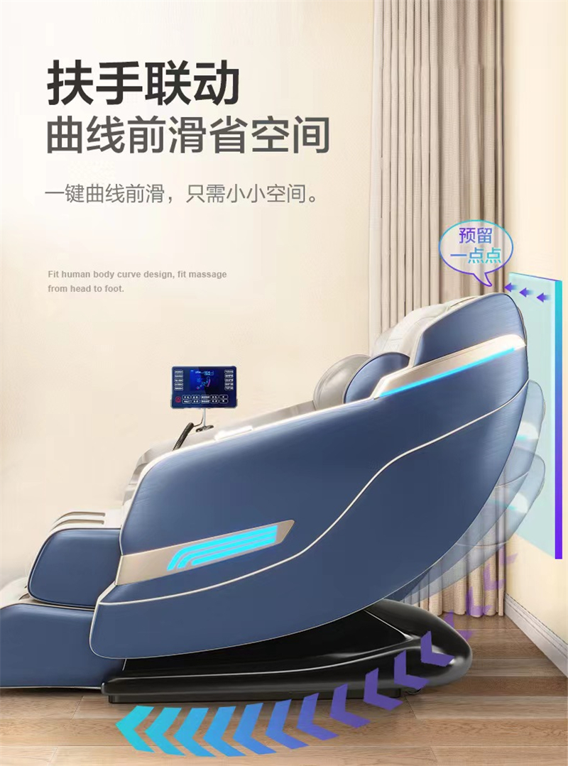 华歆立达 按摩椅 AM56 台高清大图