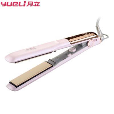 月立(YUELI)直发器 HS-507 直卷两用卷发棒陶瓷电夹板内扣不伤发 直板夹支持干湿两用不支持负离子