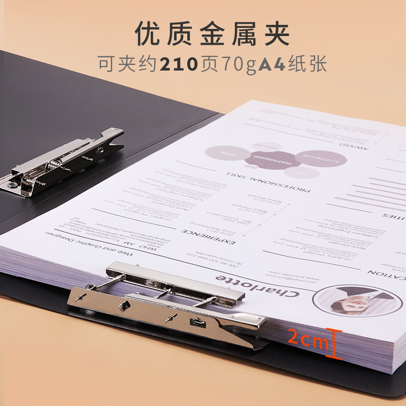得力deliA4文件夹强力双夹单夹板夹长押夹多规格可选办公学生文件整理单个装