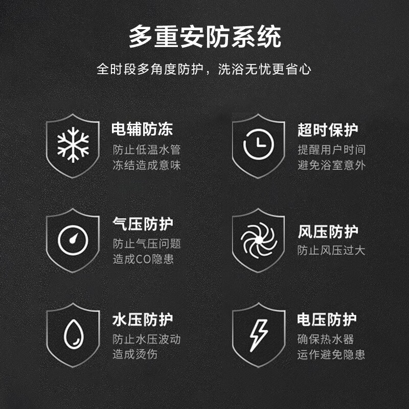 万家乐 16升恒温节能智能变升燃气热水器燃热 一键智能浴高温防烫锁断电记忆 天然气JSQ30-16DP2(F)