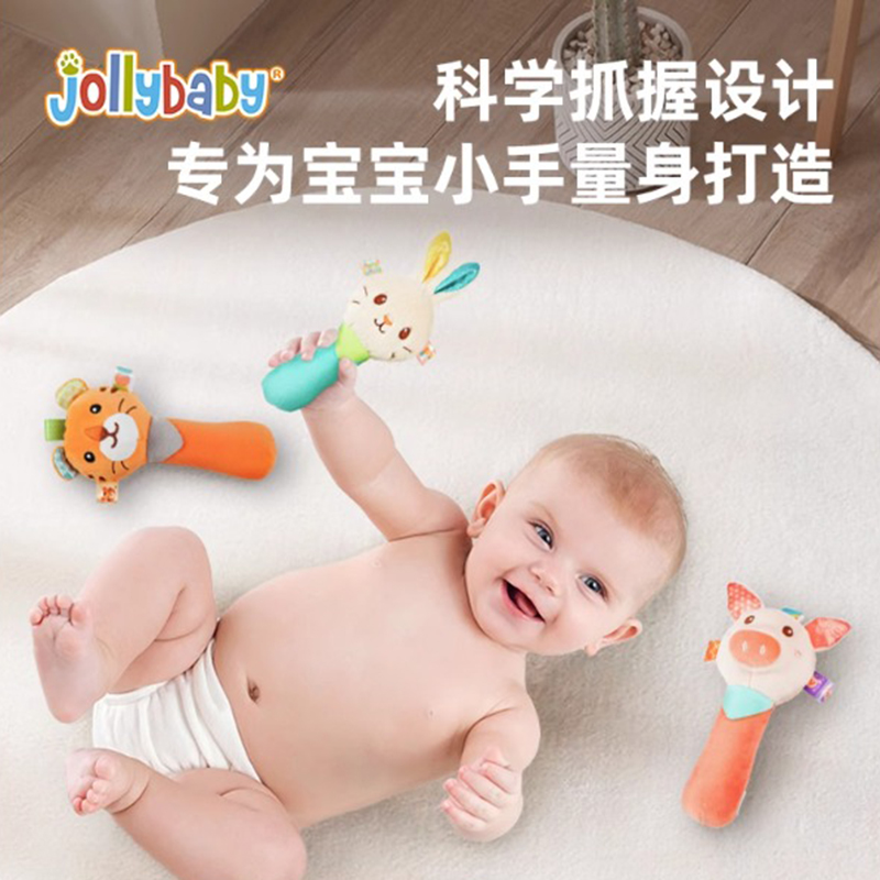 jollybaby新婴儿手抓棒宝宝玩具摇铃抓握新生儿手抓动物BB棒1663高清大图