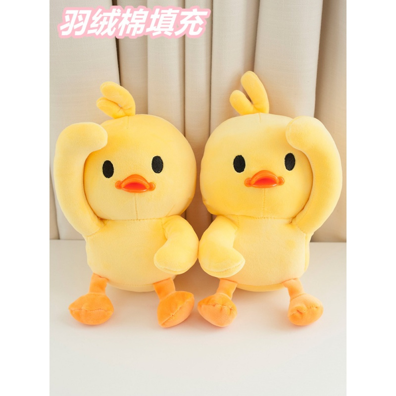 个人店其他品牌毛绒玩具小黄鸭报价_参数_图片_视频_怎么样_问答-苏宁