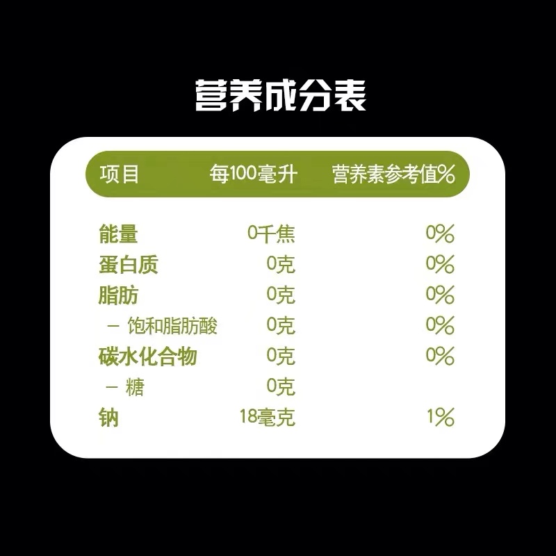 百事可乐无糖青柠口味6罐装无糖型可乐0脂肪0热量 330mlX6罐高清大图