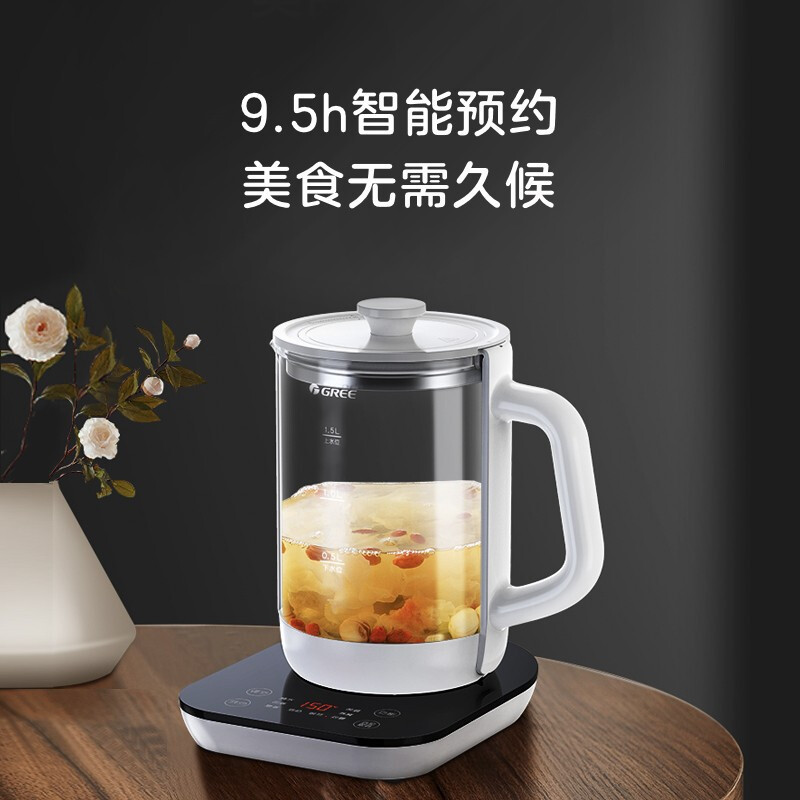 格力(GREE)养生壶 GKY-1501Gb 1.5L办公室用煮茶壶 炖汤炖煮壶 多功能电热水壶 家用烧水壶带炖盅