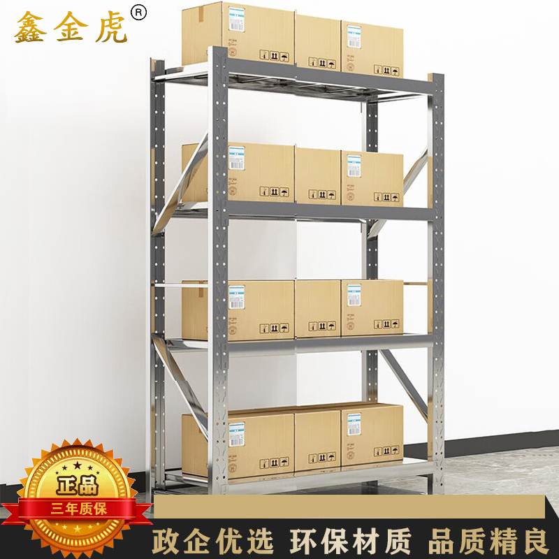 鑫金虎 304不锈钢1.2m货架承重300kg/层收纳置物架四层仓储超市货架1200*500*2000mm