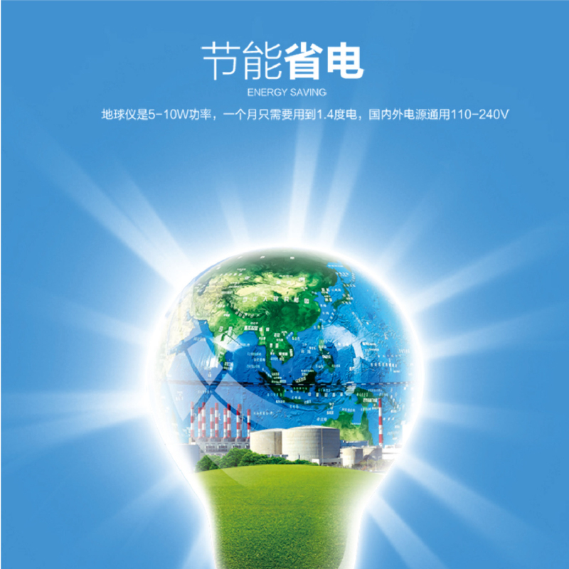 伴公式B1285 6寸磁悬浮发光地球仪蓝色高清大图