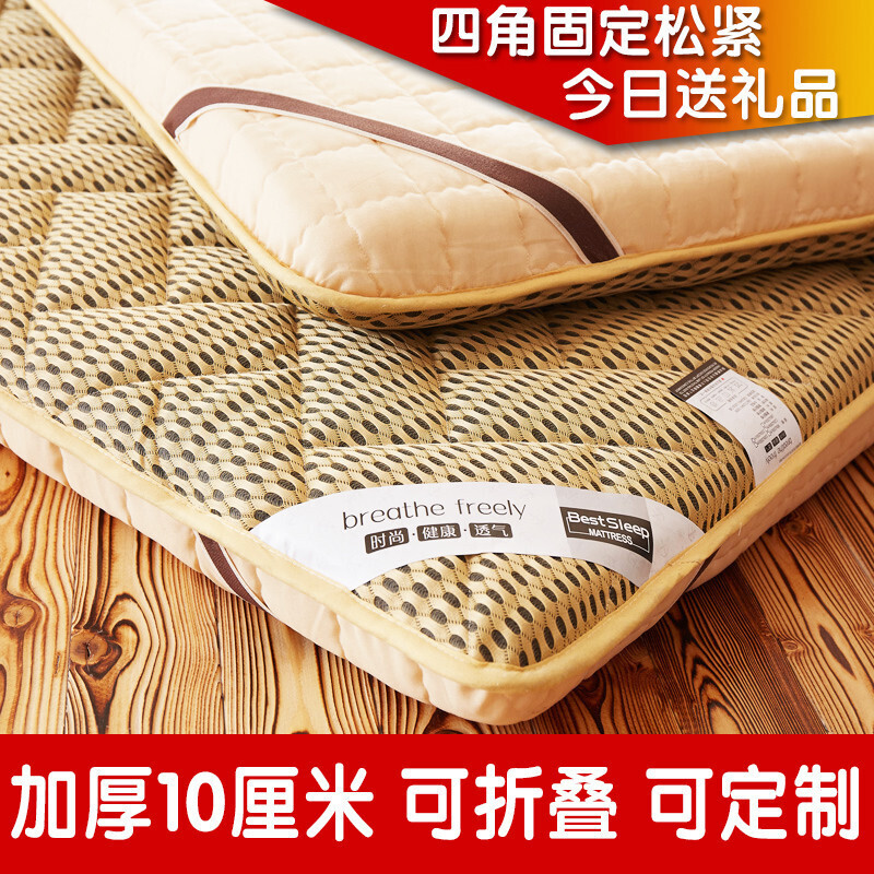 透气加厚床垫1.8m床折叠榻榻米地铺床垫床褥1.5m1.2m学生0.9m垫被D019壹德壹
