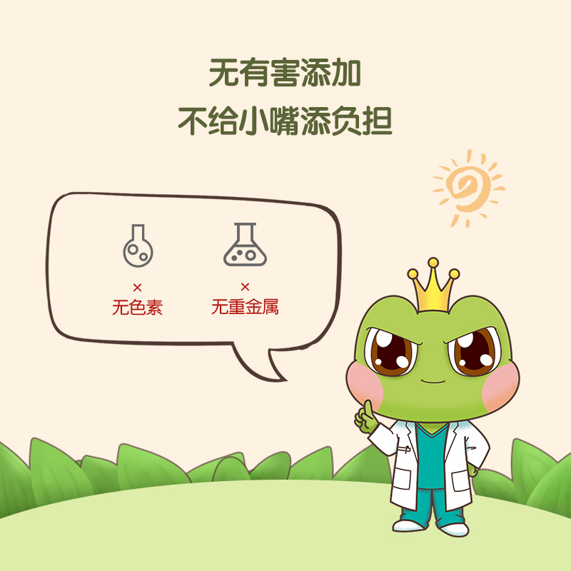 青蛙王子宝宝亲润护唇膏草莓味