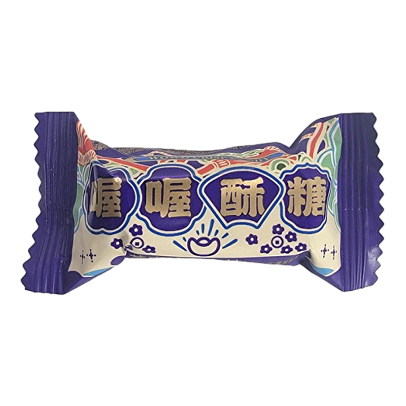 喔喔黑芝麻味花生味酥心糖散装250g婚庆结婚喜糖年货休闲零食品高清大图