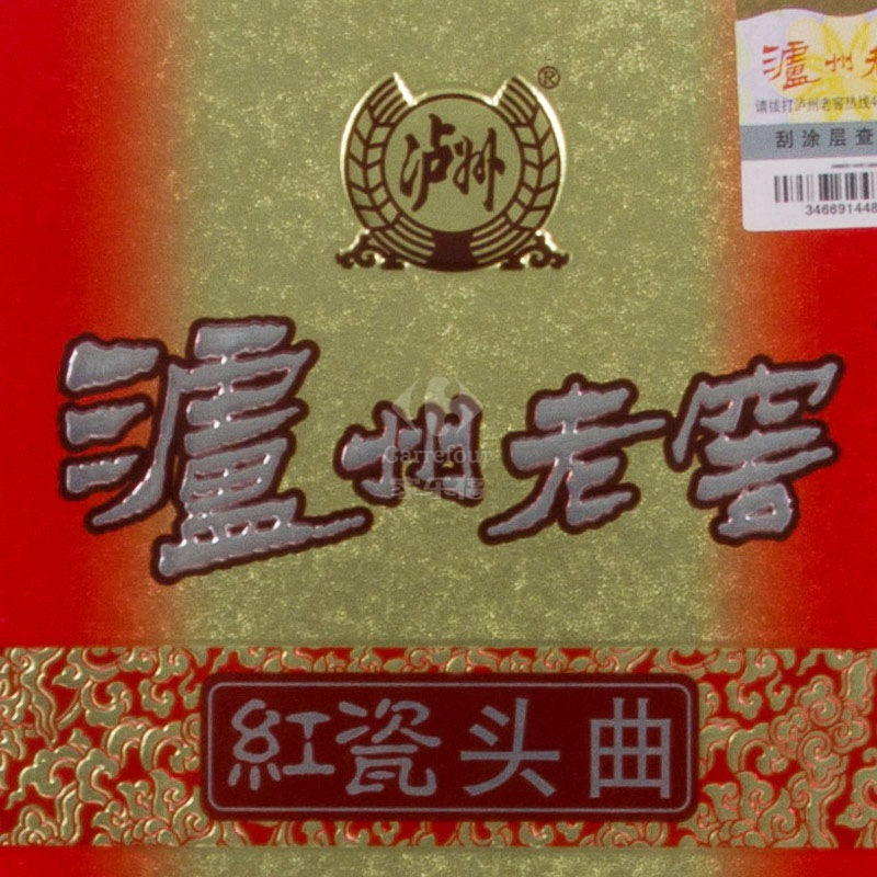 52度泸州老窖红瓷头曲500ml