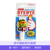 啾啾(CHUCHU BABY) byebye吮指膏 儿童护理 10g 单支装 日本原装