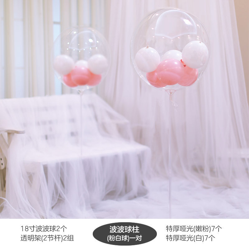 家柏饰(CORATED)网红发光波波球气球结婚房生日派对装饰求婚告白婚礼场景布置用品高清大图