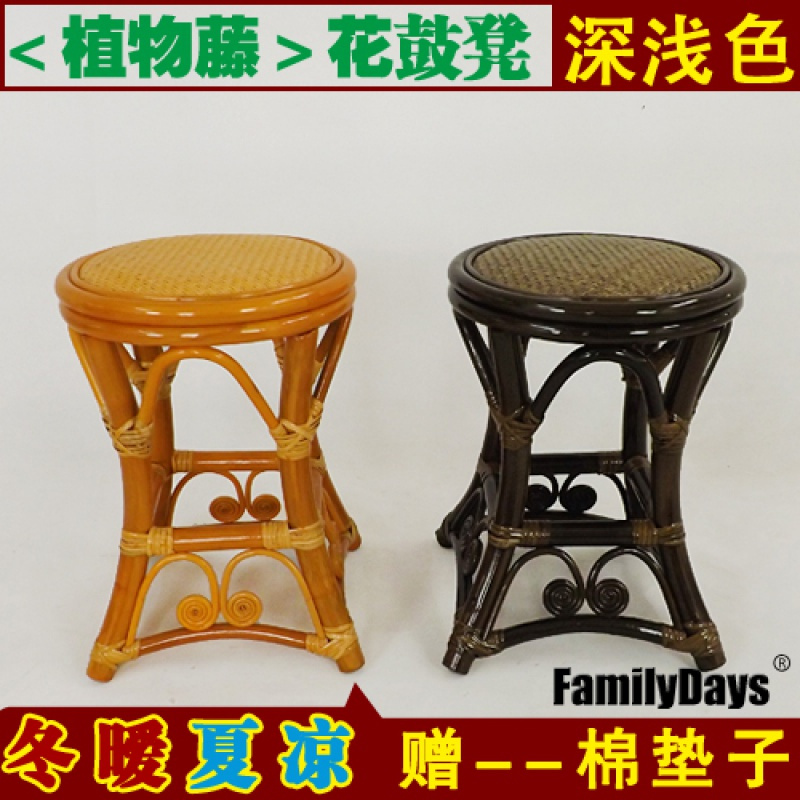 苏宁放心购真藤藤编鼓凳藤凳子小藤椅子圆凳园凳凳酒店荼楼矮凳子休闲凳A-STYLE家具