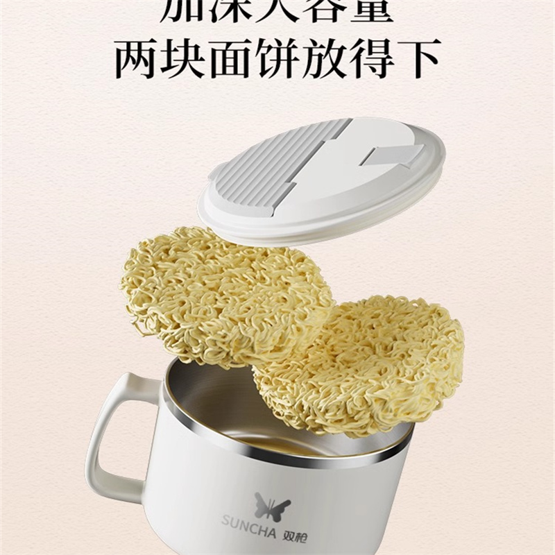 双枪食趣泡面碗白色-大号1400mlDW31401高清大图