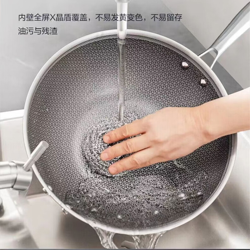 苏泊尔炒锅30cm轻量晶纹不锈钢家用防粘锅CC30JL1高清大图
