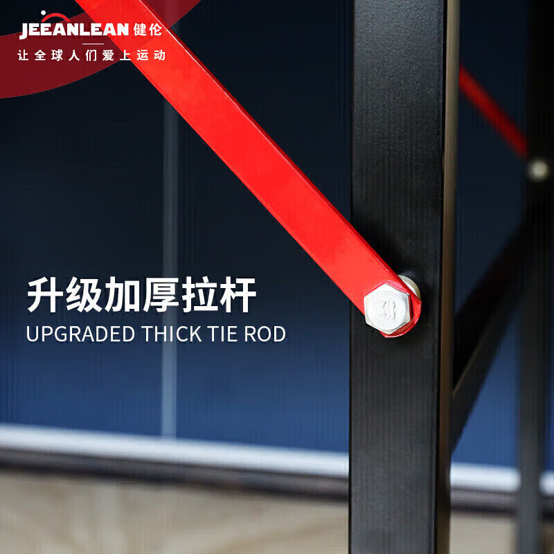 健伦/JEEANLEAN 乒乓球 桌JL3628高清大图