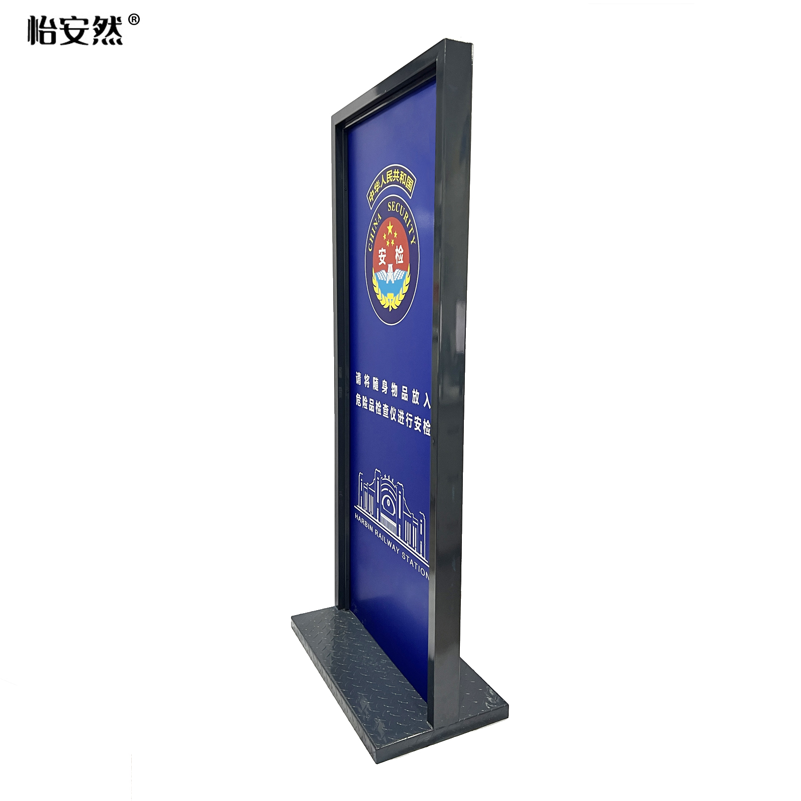 怡安然 安检门隔断 0.74*0.4*1.73m 个高清大图