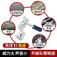 藤印象吊顶一体消音全自动专用固定木工吊顶装修打钉消音射钉 32长消防钉[200颗]