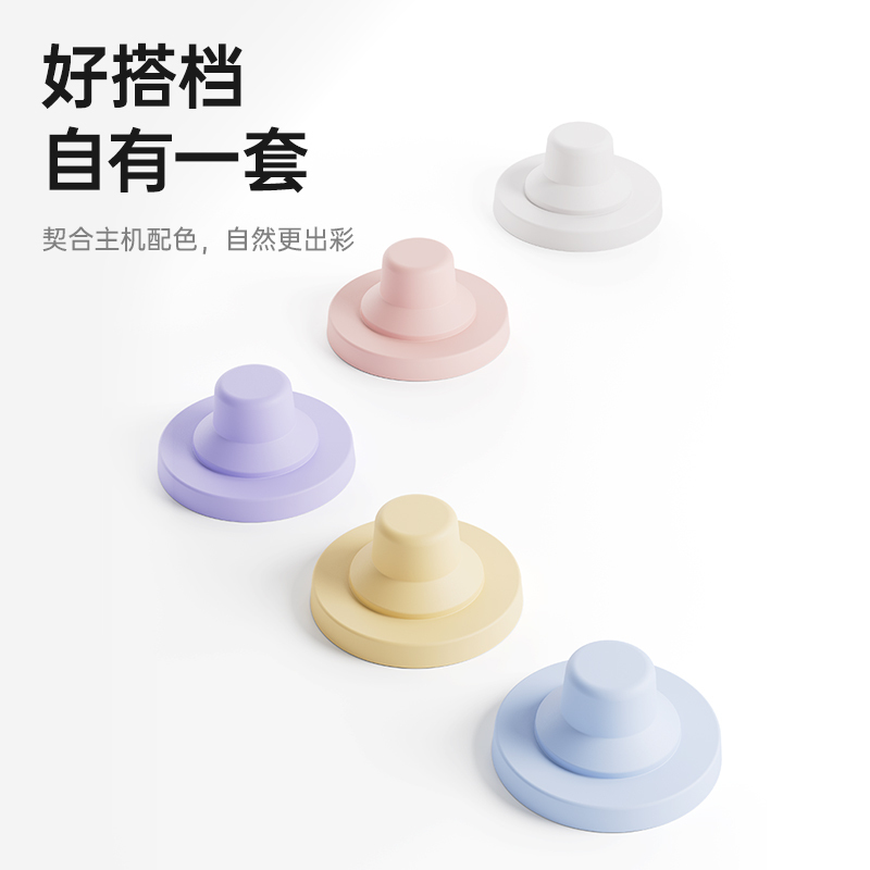 Laifen徕芬 SE 2磁吸壁挂支架