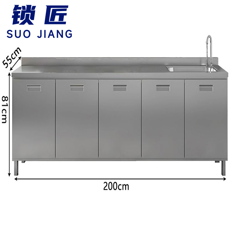 锁匠 餐边柜 橱柜200*55*81cm 个