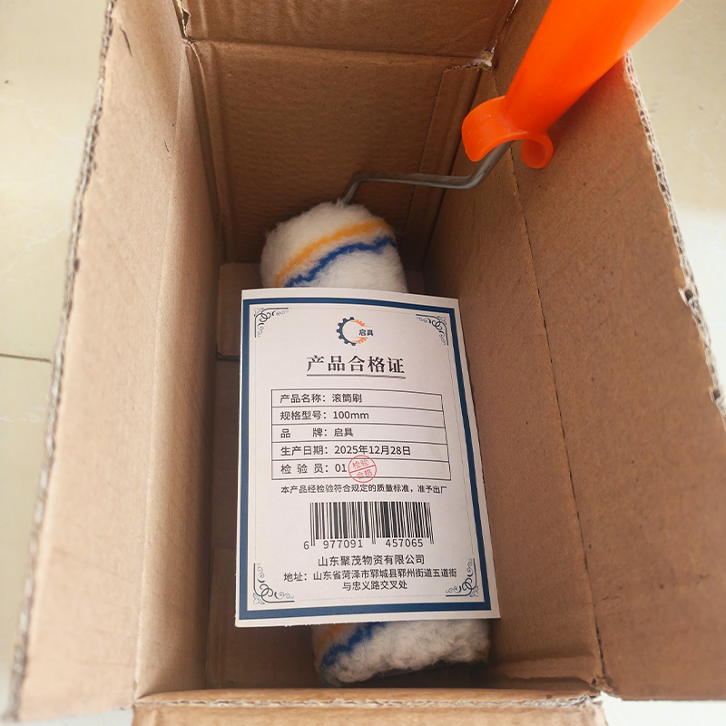 启具滚筒刷100mm 把高清大图