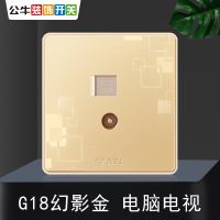 bull公牛电脑电视插座86型G18玫瑰香槟金大板墙壁有线闭路网络网线网口二合一组合PC面板开关