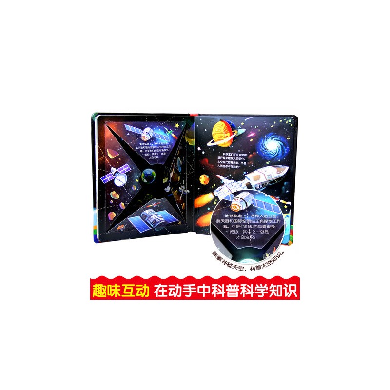 [正版]宝宝绘本0-3-6岁撕不烂全4册儿童3d立体书翻翻书1-2周岁益智早教启蒙图书撕不破的恐龙世界幼儿一到两三岁半书