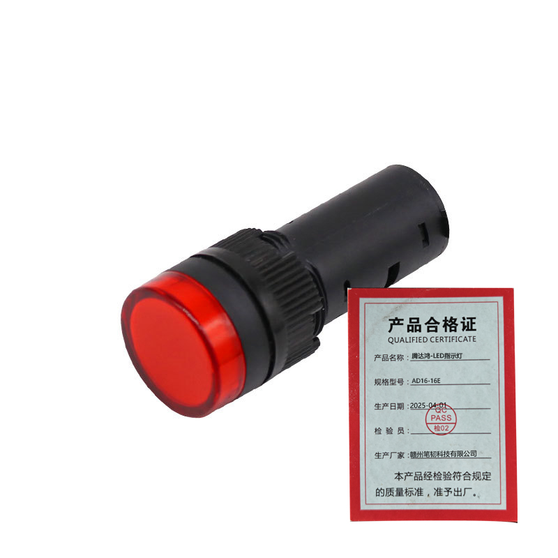 腾达鸿-LED指示灯 AD16-16E 颜色电压备注/个高清大图