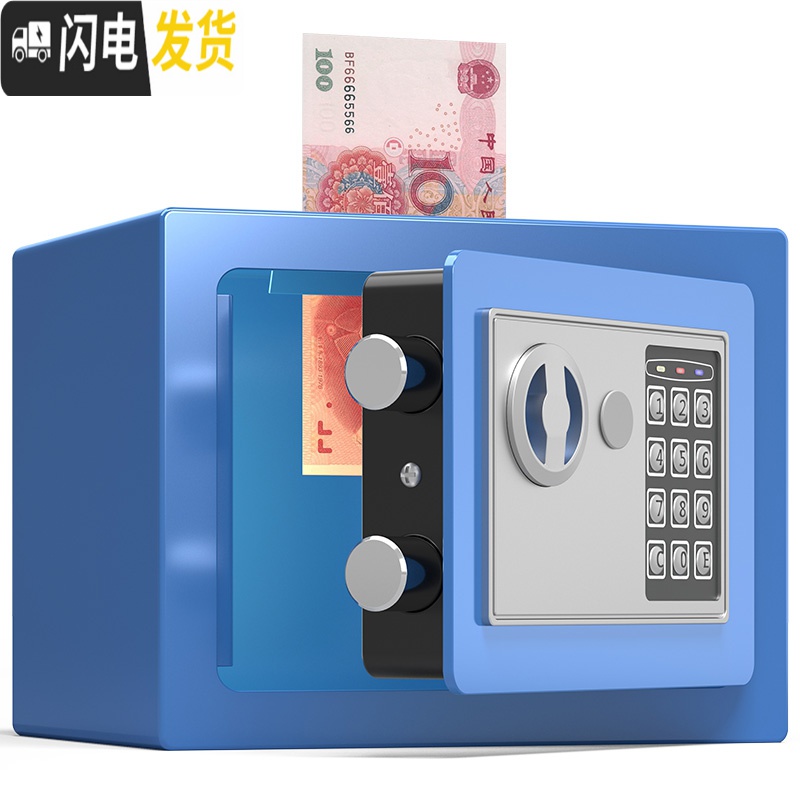 三维工匠存钱罐儿童网红不可取创意抖音储蓄大人家用密码箱男女生只进不出 17E黑色不投币储蓄罐高清大图