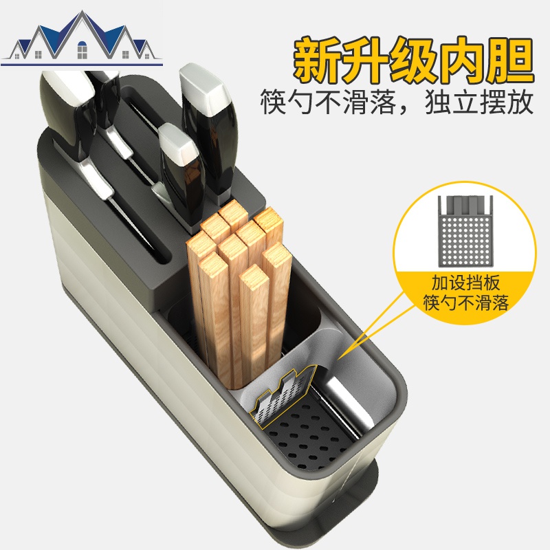 厨房置物架不锈钢用品筷子刀叉盒铲勺子沥水餐具收纳架刀架 三维工匠高清大图